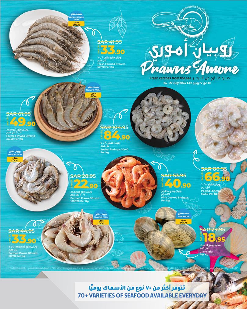 Page 4 at Best Price at Lulu Eastern province KSA